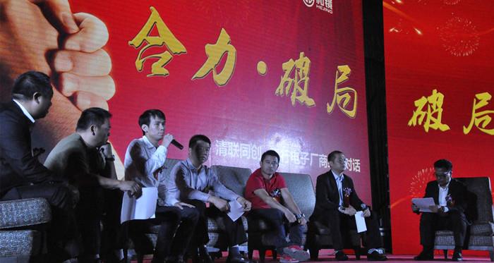 索行会议策划五