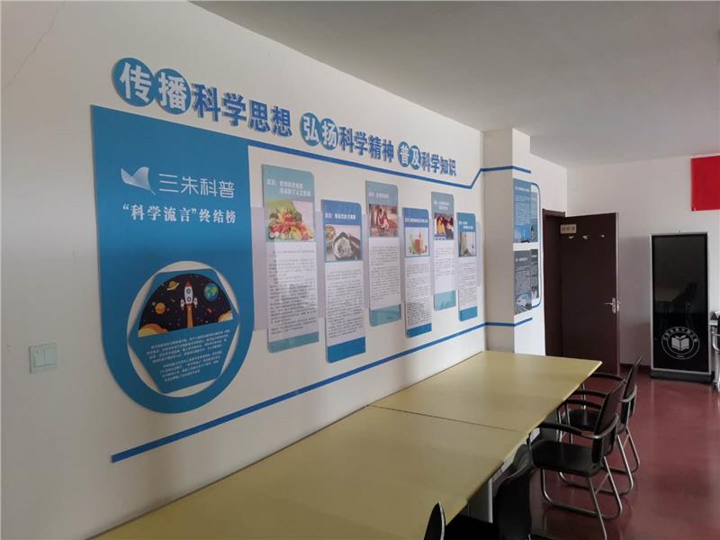 广告公司动态：三朱科普文化项目